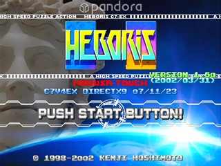 1 - Hebo MT - title screen.jpg