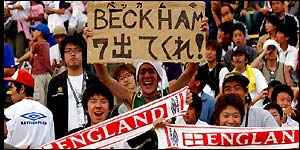 _38026823_beckham_fans301.jpg