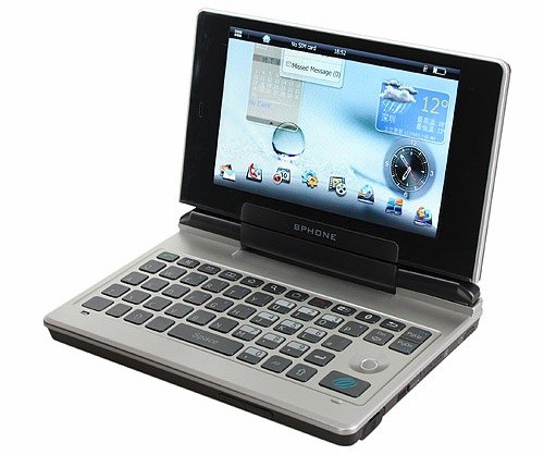 bphone-03-25-2010.jpg