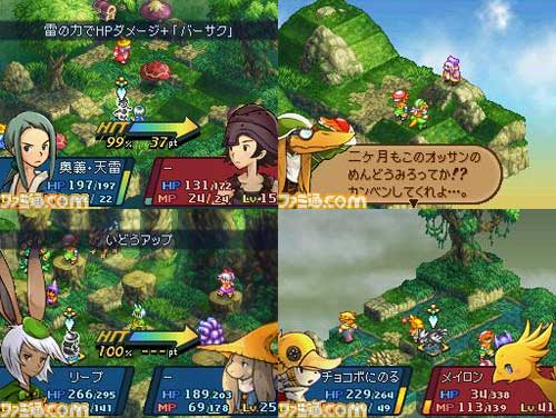 ffta2.jpg