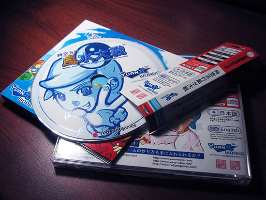 full_package2_550px.jpg