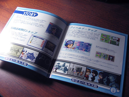 manual_photo6.jpg