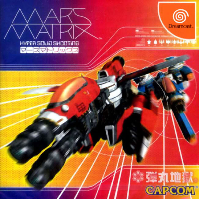 Mars_Matrix_jap-front.jpg