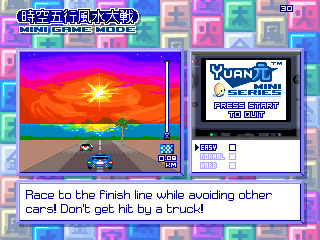 minigame1.jpg