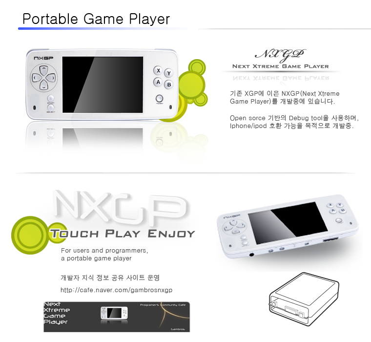 portable.png