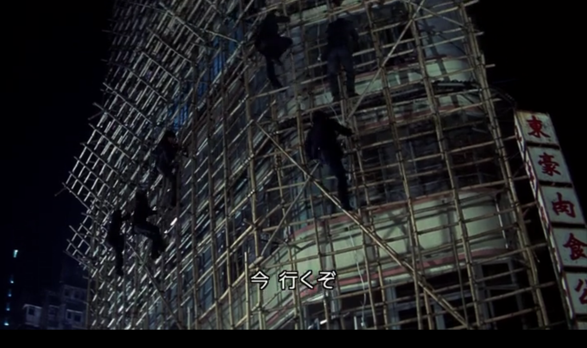 rushhour2.png