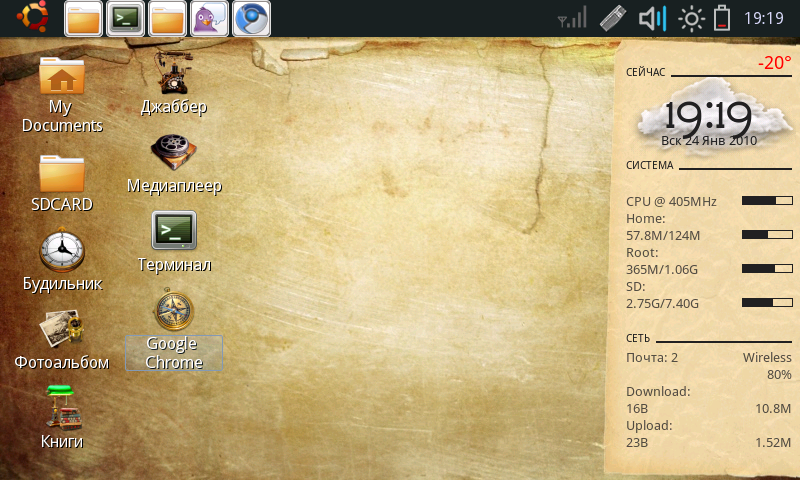 screenshot-3261883.png