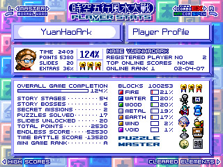 stats_window_fullmockup4.jpg