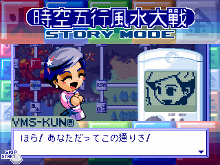 vmskun_japanese.jpg