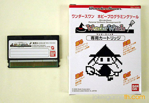 Wonderwitch_cartridge1.jpg
