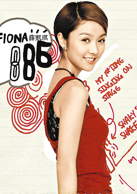 xuekq_886_a.jpg