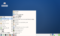 Screenshot - 2012年11月14日 - 12時40分10秒.png