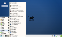 Screenshot - 2012年11月14日 - 12时45分34秒.png