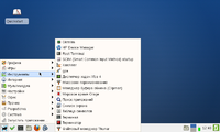 Screenshot - 14.11.2012 - 12:49:50.png
