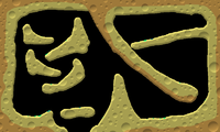 out-cheese.png