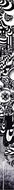 SoundlineSmall_Side.png