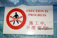 erection-in-progress.jpg