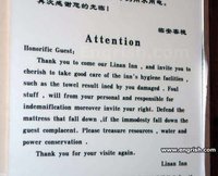 linan-inn-sign.jpg