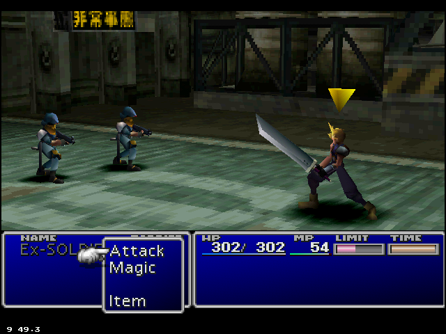 FINALFANTASY7-SCUS94163.233010352.png