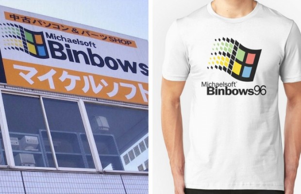 michaelsoft-binbows-feat-620x400.jpg