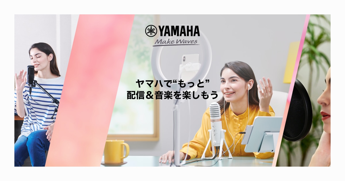 jp.yamaha.com