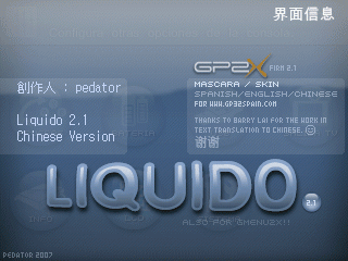 screenshot-Liquido21chinese.gif